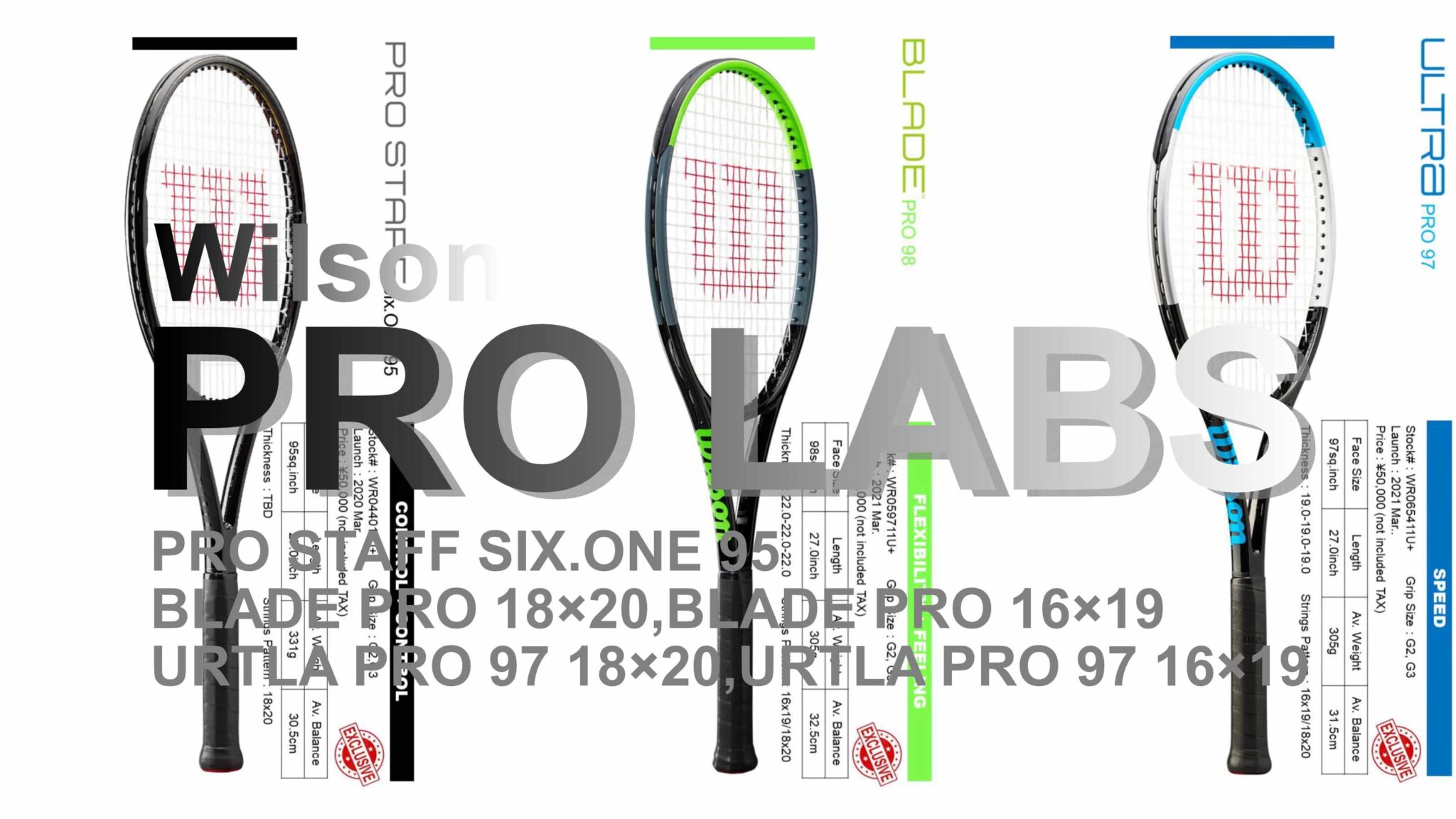 Wilson PRO LABS (ウイルソン・プロラボ) MakoLaboratories