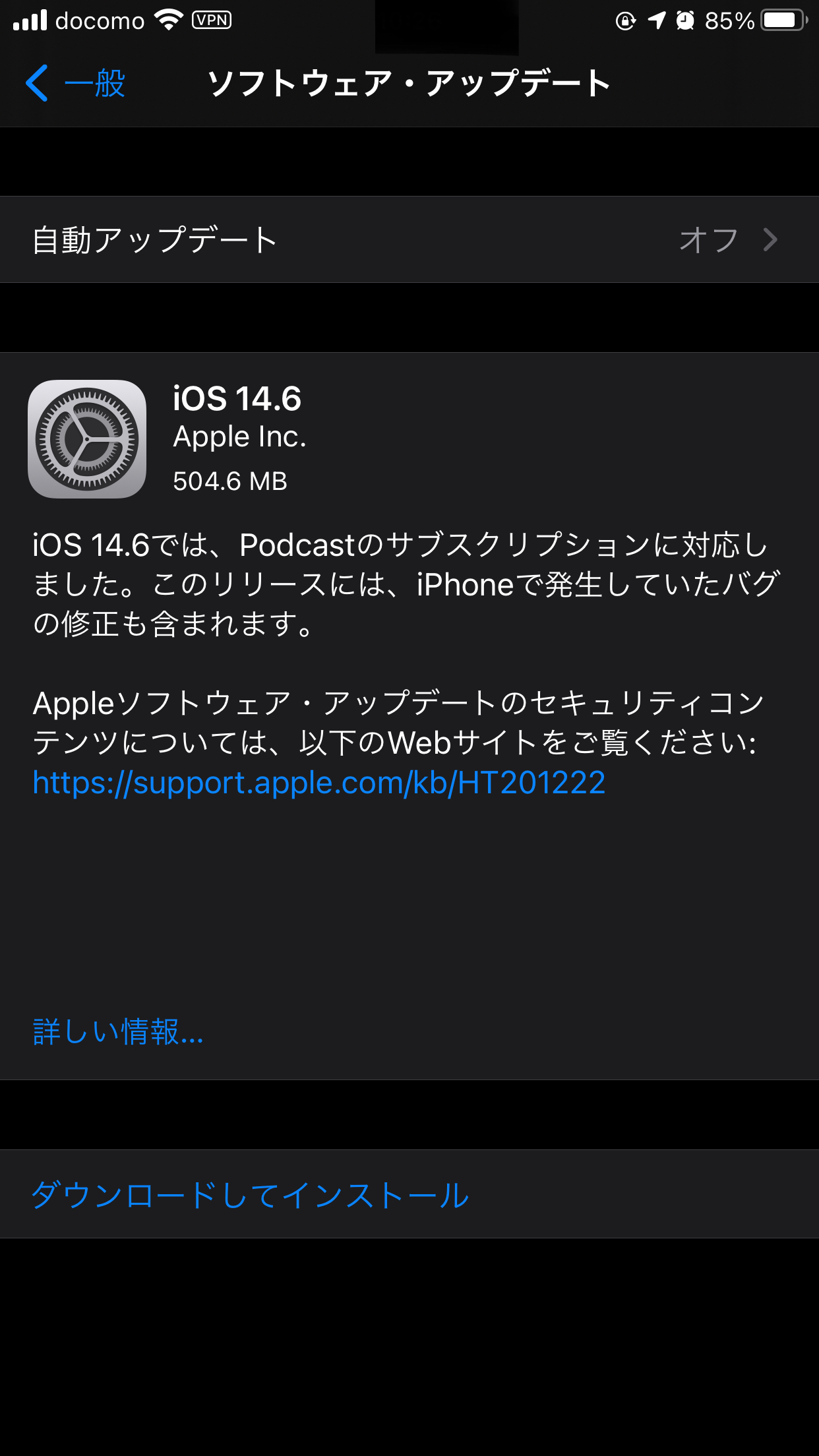 Undo using new gestures